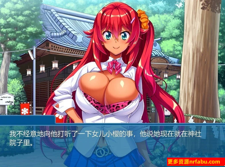 【SD/2D/ADV/汉化】被黑妹调教了？~啊，她让我换各种姿势~双端AI汉化【350M】