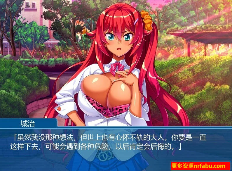 【SD/2D/ADV/汉化】被黑妹调教了？~啊，她让我换各种姿势~双端AI汉化【350M】