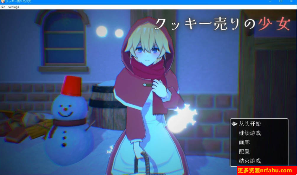 【PC/2D/SLG/汉化】卖饼干的女孩 AI汉化版【400M】