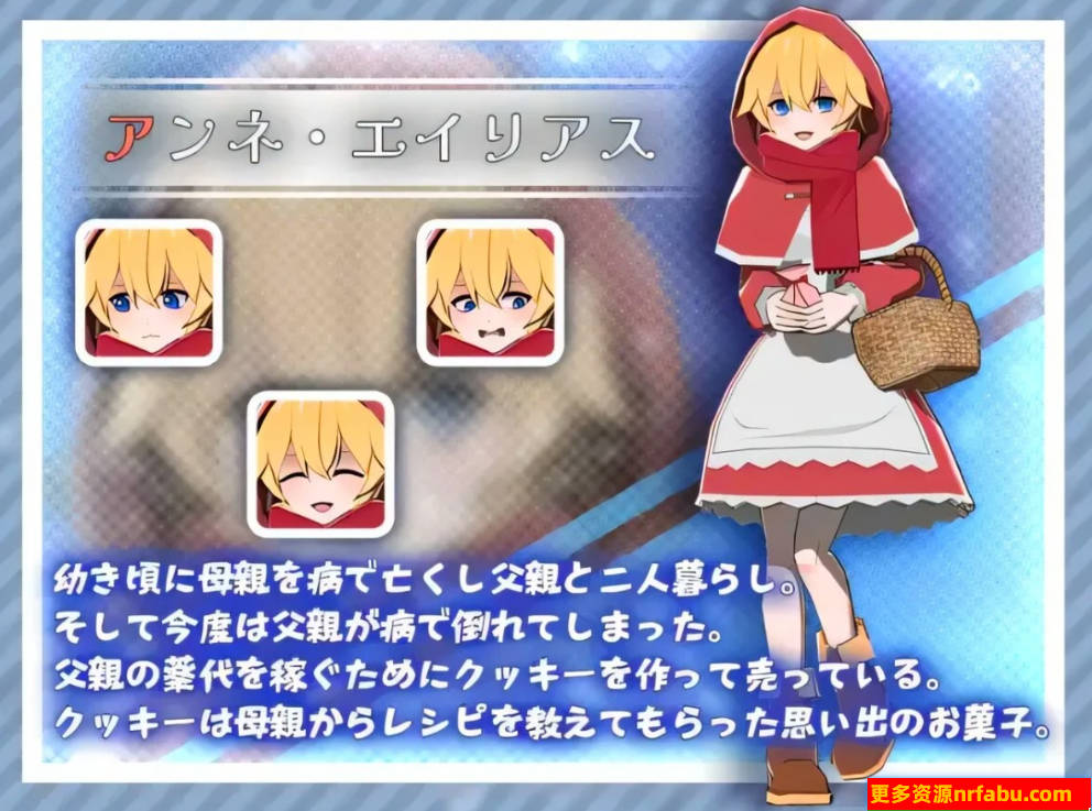 【PC/2D/SLG/汉化】卖饼干的女孩 AI汉化版【400M】