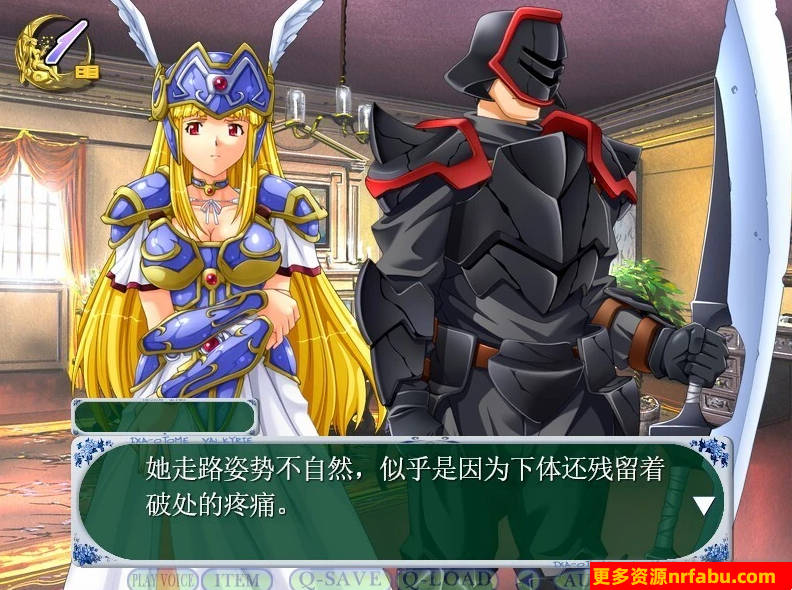 【PC/2D/ADV/汉化】战乙女瓦尔基里 「我将一切献给您」 AI汉化版【1.4G】