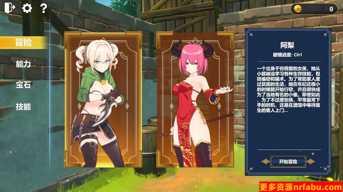 【PC/2D/SLG/中文】异世界奇幻配对-与可爱妹子一起配对 STEAM官中版【1.2G】