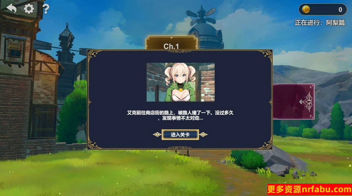 【PC/2D/SLG/中文】异世界奇幻配对-与可爱妹子一起配对 STEAM官中版【1.2G】