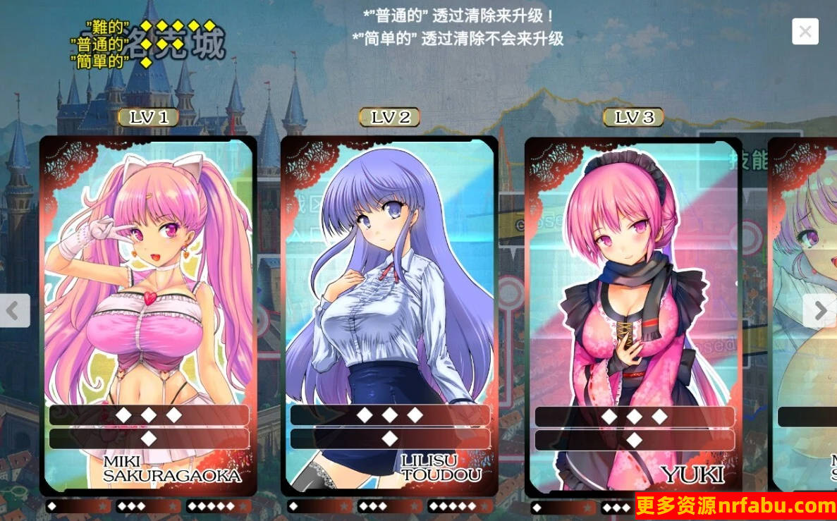 【PC/2D/SLG/中文】TOKAI女孩 - 打破障碍的RPG STEAM官方中文版【2G】