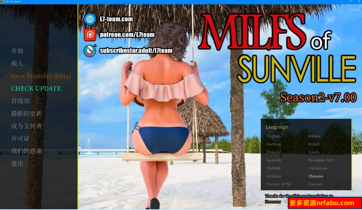 PC/3D/SLG/中文】徐娘半老2:太阳城的米尔斯2 V7.00 STEAM官方中文版【5.4G】