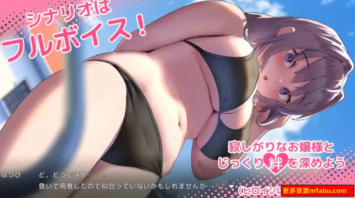 【PC/3D/SLG/汉化】夏色课程～最后的夏天时光 AI汉化润色版+存档【13G】