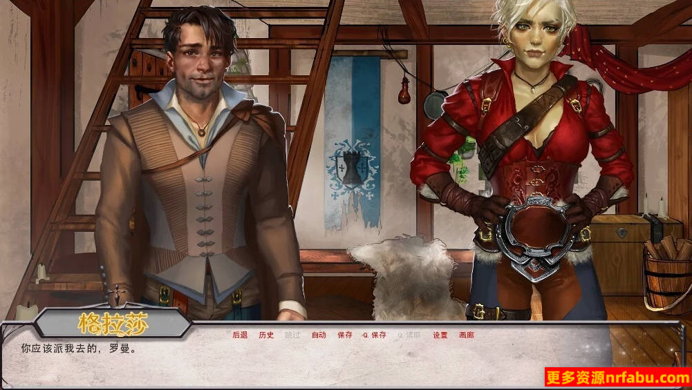 【SD/2D/欧美SLG/汉化】血色玫瑰 Ver3.4.1 双端最终高压精翻汉化版+CG【520M】