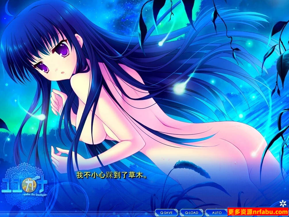 【SD/2D/ADV/汉化】优佳那 –在星光之下– V1.03 双端汉化版【2.5G】