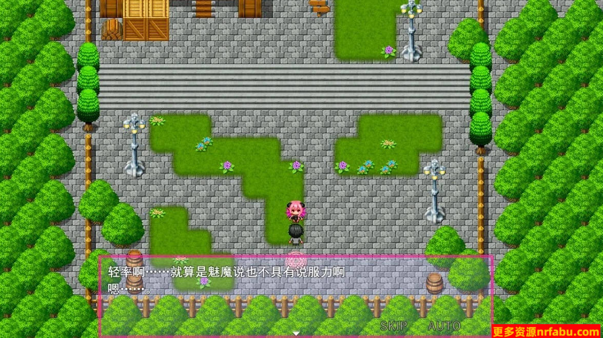 PC/2D/RPG/汉化】欲望狂欢～我的恶魔太理想了 AI汉化版【1G】