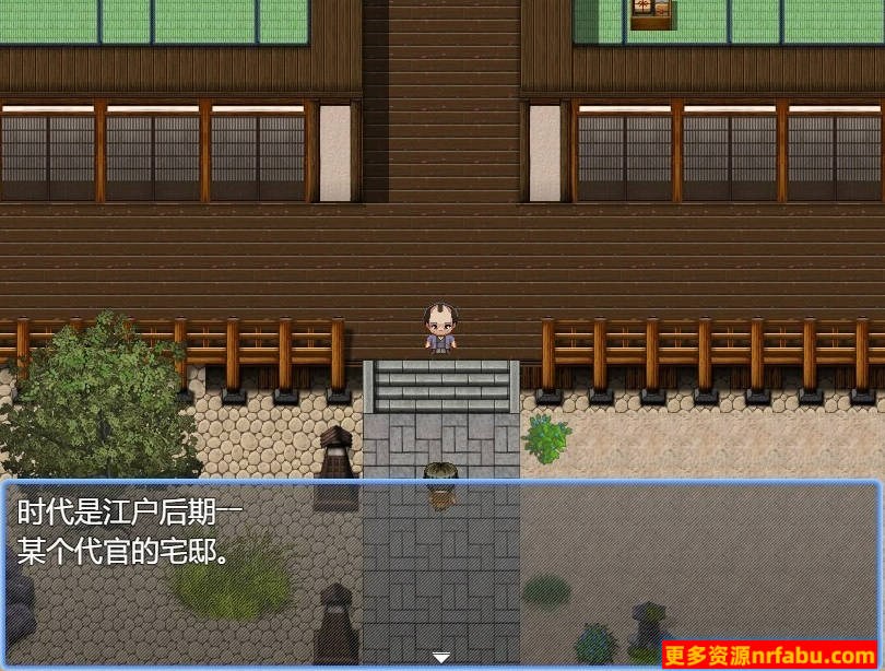 【PC/2D/RPG/汉化】邪恶裁判官 VS 正义女忍者 AI汉化版【500M】