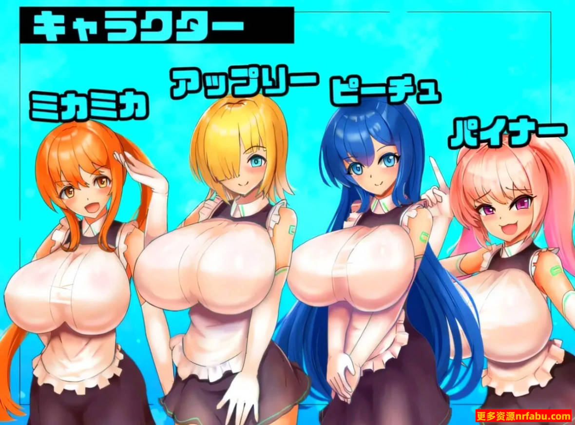 【PC/2D/RPG/汉化】加老婆公司 AI汉化版【500M】