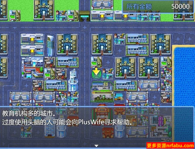 【PC/2D/RPG/汉化】加老婆公司 AI汉化版【500M】