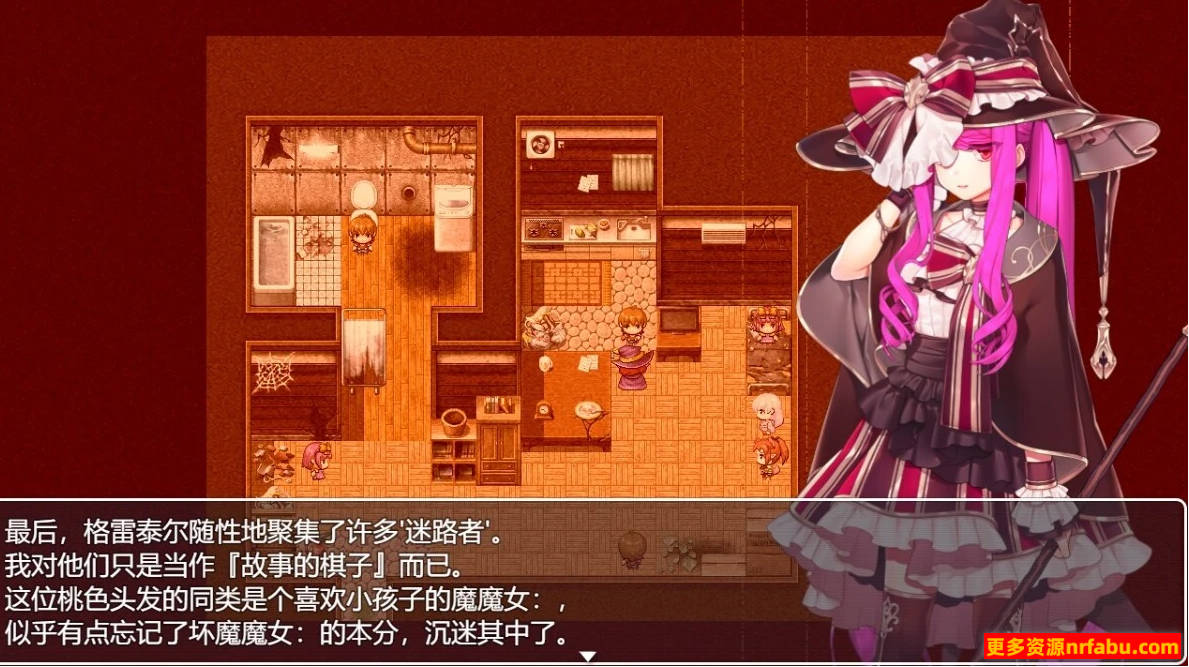【PC/2D/RPG/汉化】格尔达想要冻结 AI汉化版【1G】