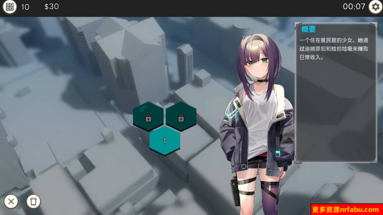 【PC/2D/RPG/汉化】Dead-End City 废墟之城的少女 V1.02 精翻汉化版【700M】