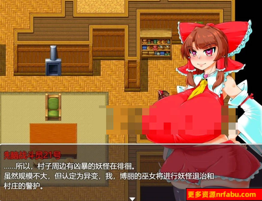 【PC/2D/RPG/汉化】博丽灵梦似乎被洗脑了 AI汉化版【1G】