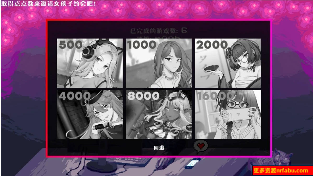 【PC/2D/SLG/中文】Lewd Girls, Leave Me Alone! V1.24.94 STEAM官方中文版【240M】