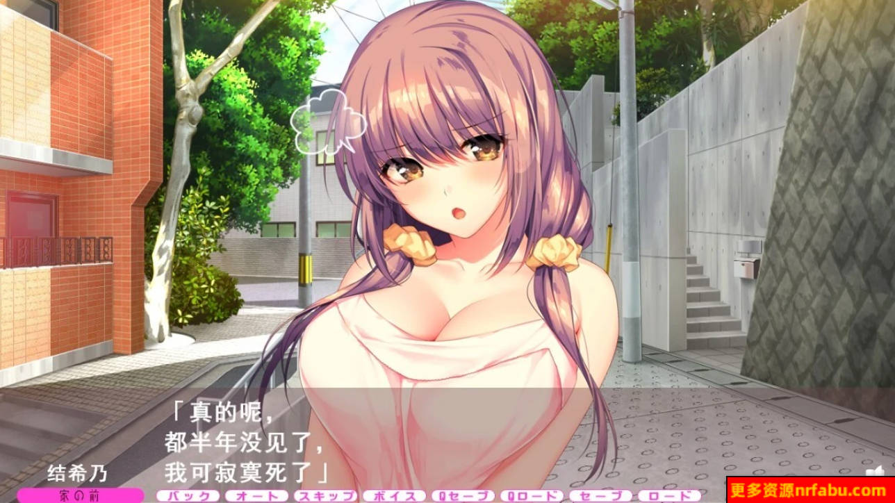 【PC/2D/ADV/汉化/竹子社】妹朋友!- 妹Friend! V1.0 AI汉化版【6.4G】