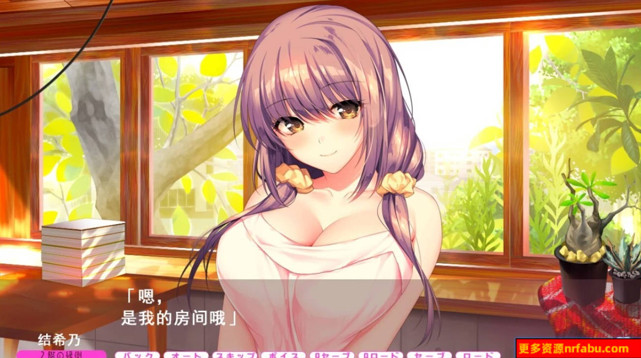 【PC/2D/ADV/汉化/竹子社】妹朋友!- 妹Friend! V1.0 AI汉化版【6.4G】