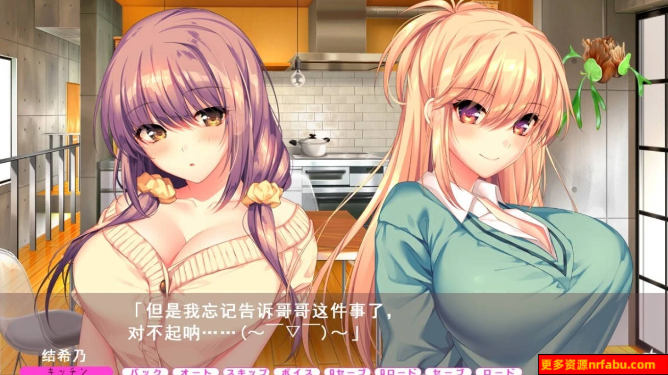【PC/2D/ADV/汉化/竹子社】妹朋友!- 妹Friend! V1.0 AI汉化版【6.4G】