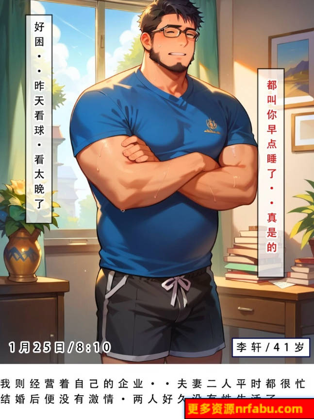 【MH/3D/全彩中文】妈妈/友母/双母的寝取日记 三部曲【851P/800M】