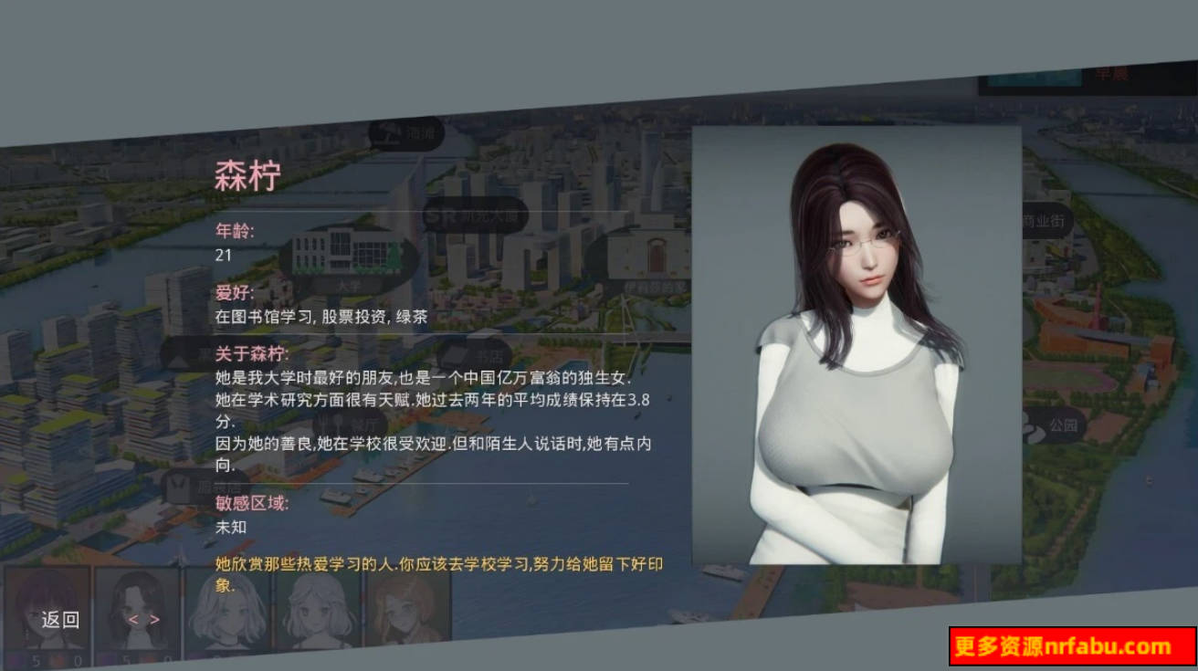 【SD/3D/神级SLG/汉化】美德VIRTUES V1-17 双端精翻汉化完结版+全外传【9G】