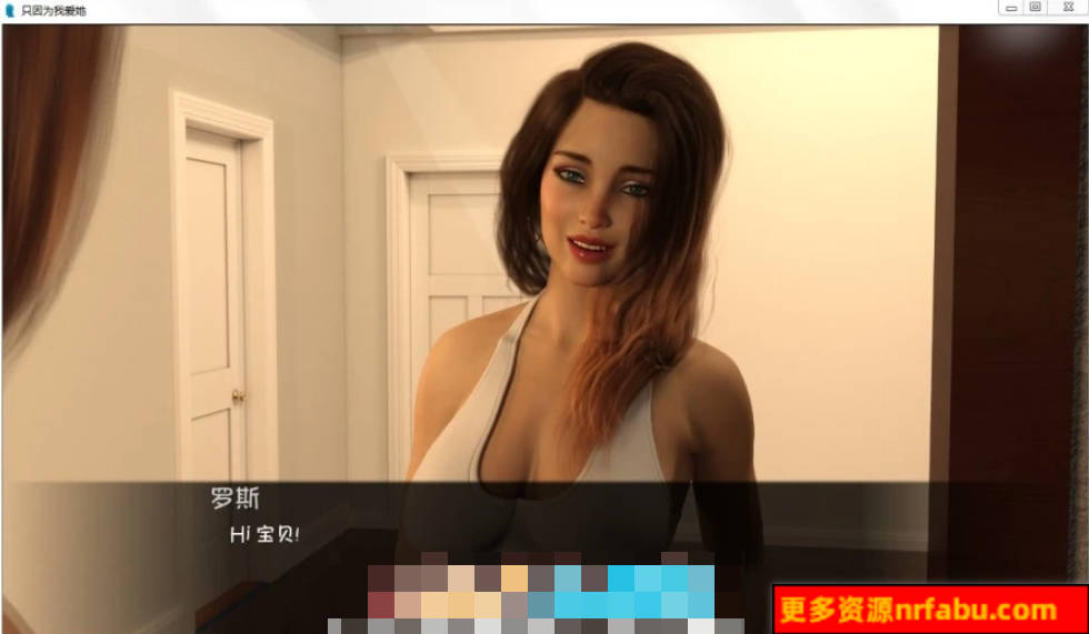 【SD/3D/欧美SLG/汉化/NTR/动态】因为我爱她 Update 双端汉化版【2.8G】