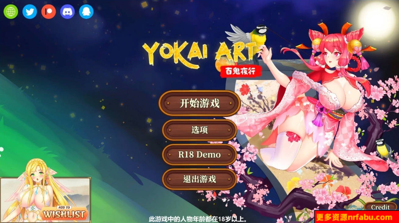 【PC/2D/SLG/中文】妖谈:百鬼夜行 V2.4.1 STEAM官中版+DLC【3.5G】