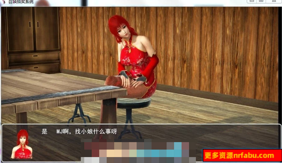 【SD/2D/国产RPG/中文】召唤抽奖系统！双端中文版+礼包码★召唤火影【2.8G】