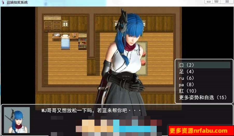【SD/2D/国产RPG/中文】召唤抽奖系统!双端中文版+礼包码★召唤火影【2.8G】
