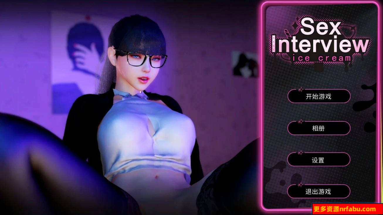 【PC/3D/SLG/中文】爱的面试:甄恬的冰激凌 STEAM官方中文步兵版【710M】