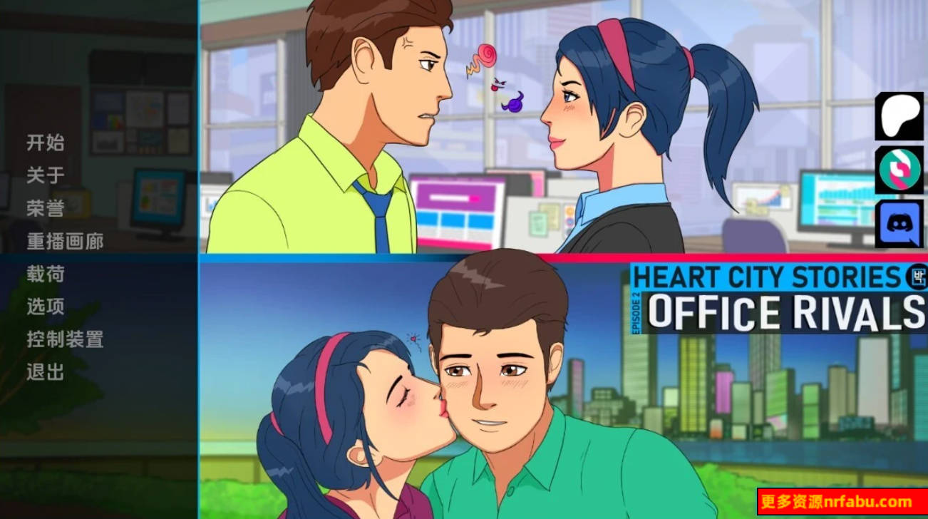 【SD/2D/SLG/汉化】心城故事:办公室对手 CH2.0.3.03 双端汉化版【1G】