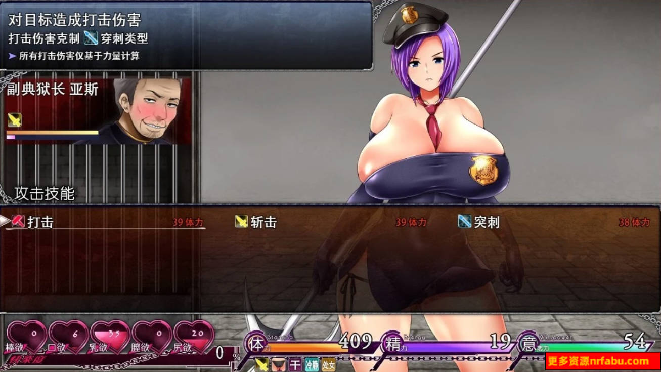 【PC/2D/RPG/中文】卡琳·监狱长 V1.3.1 STEAM官方中文作弊版+DLC+MOD【1.8G】