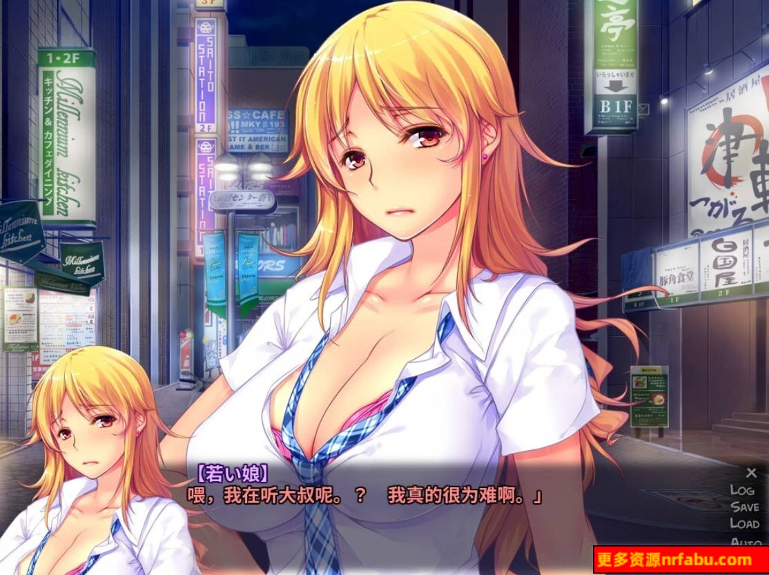 【SD/2D/ADV/汉化】寄宿家中的少女 双端云汉化版+动画+音声+CG【1.6G】