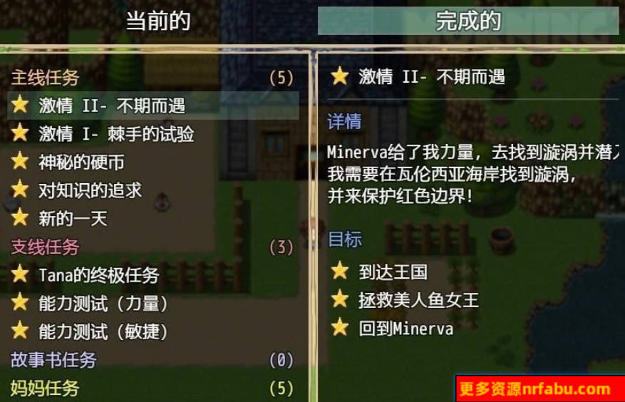 【SD/2D/欧美RPG/汉化/动态】欲望小镇 Town of Passion 双端精翻汉化版【2.8G】