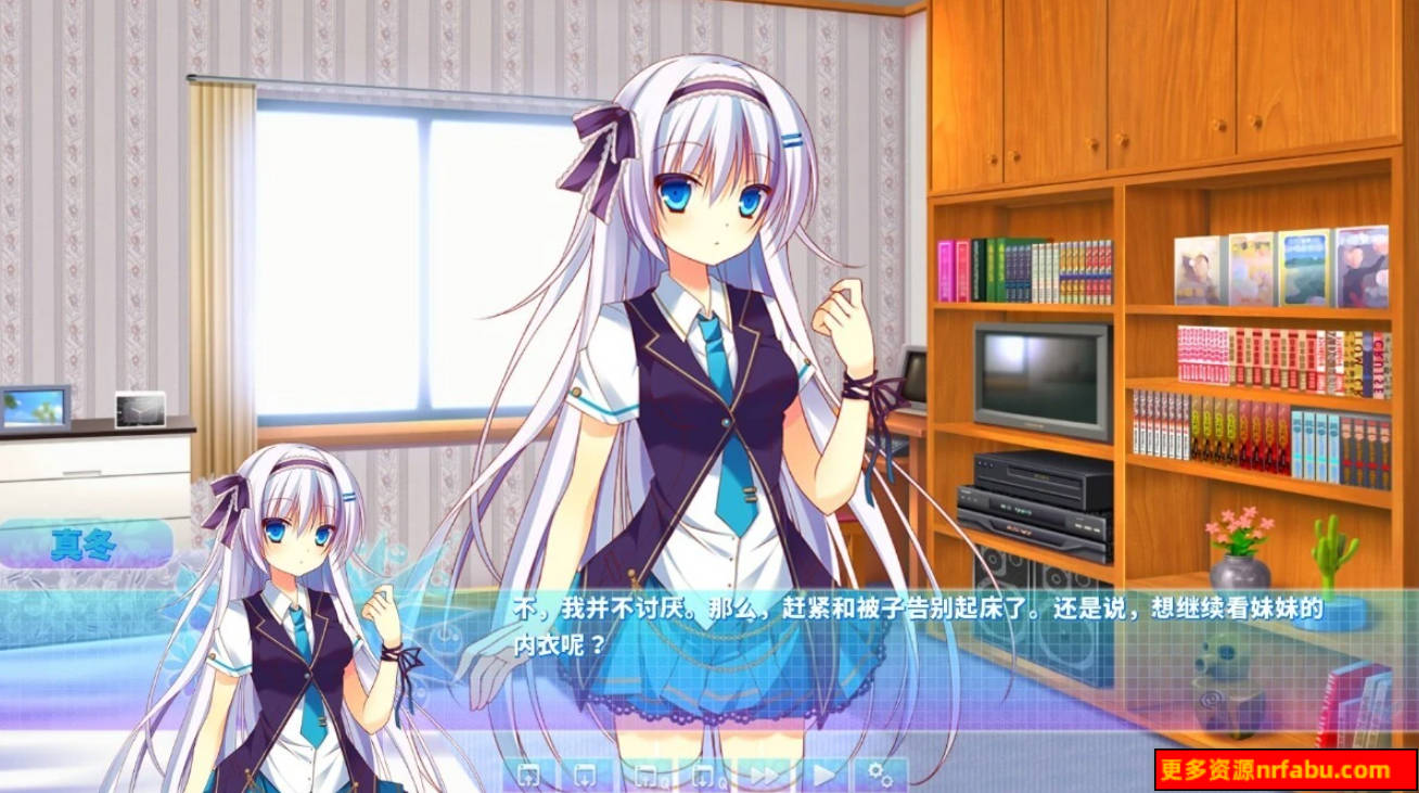 【PC/2D/GAL/汉化】LOVEPOTION SIXTYNINE(LOVEPOTION 69)精翻汉化版【1.8G】