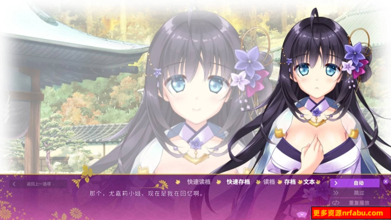 【PC/2D/GAL/中文】恋神-治愈后宫+无用女神 官方中文版【3.2G】