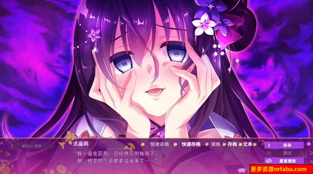 【PC/2D/GAL/中文】恋神-治愈后宫+无用女神 官方中文版【3.2G】