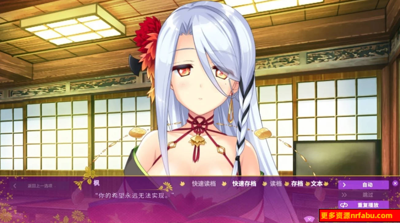 【PC/2D/GAL/中文】恋神-治愈后宫+无用女神 官方中文版【3.2G】