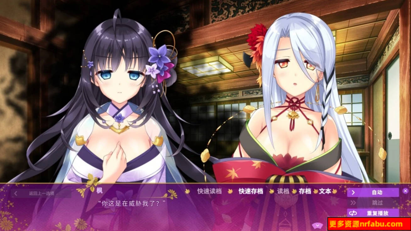 【PC/2D/GAL/中文】恋神-治愈后宫+无用女神 官方中文版【3.2G】