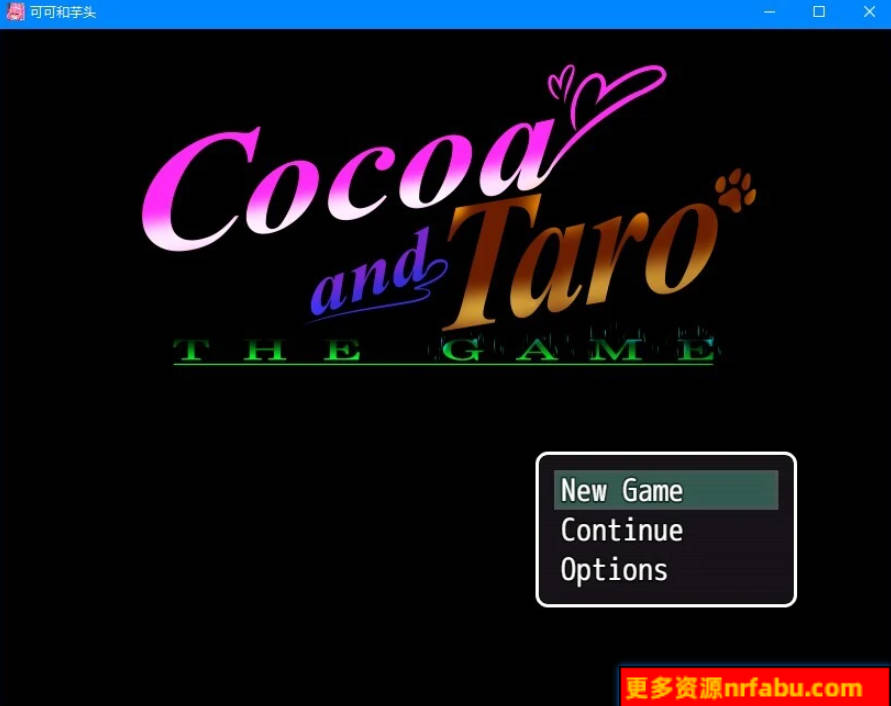 【PC/2D/RPG/中文】野良犬の许婚续作妈妈篇Cocoa and Taro 官方中文版【620M】