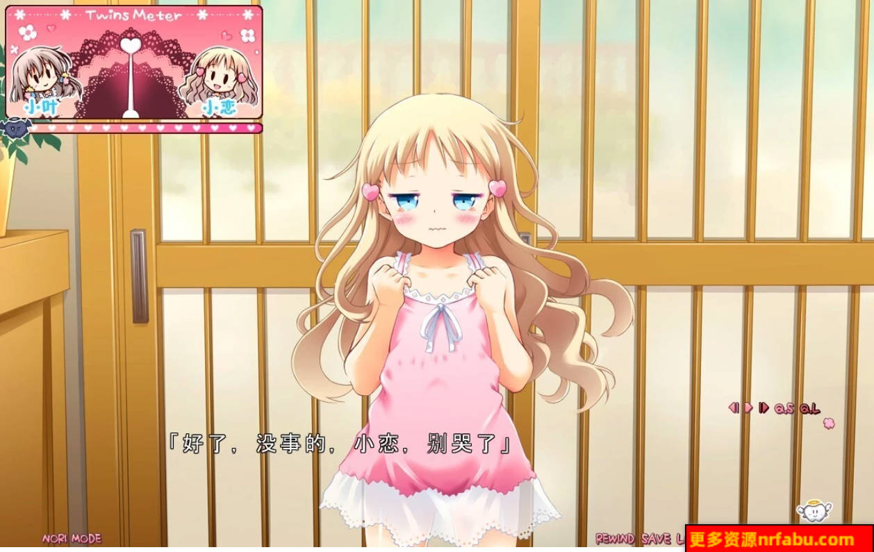 【PC/2D/抜作ADV/汉化/萝莉/妹系】秘密的秘密 精翻汉化版【2.8G】