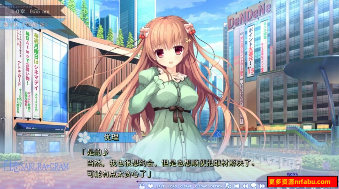 【PC/2D/GAL/汉化】白恋 SAKURA*GRAM 精翻汉化版+存档【5.6G】