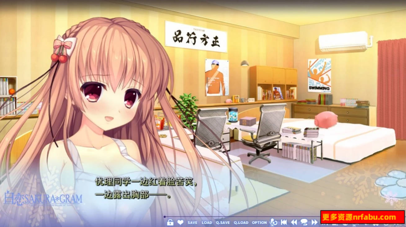 【PC/2D/GAL/汉化】白恋 SAKURA*GRAM 精翻汉化版+存档【5.6G】