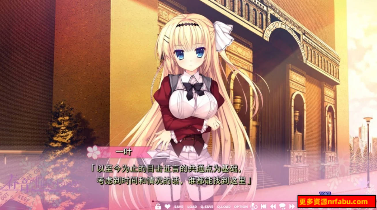 【PC/2D/GAL/汉化】白恋 SAKURA*GRAM 精翻汉化版+存档【5.6G】