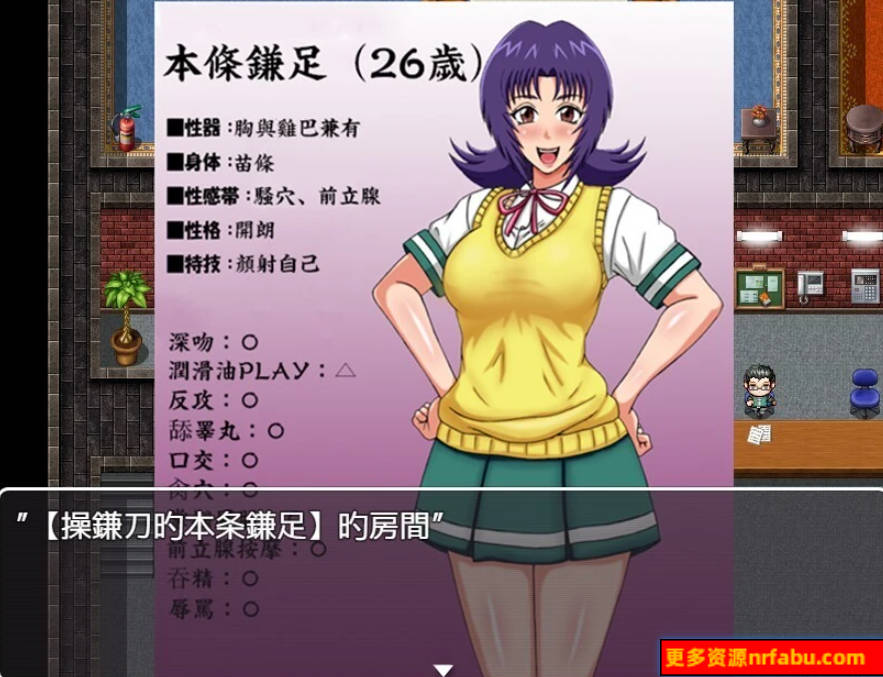 【SD/2D/RPG/汉化】扶她风俗店!DX!双端精翻汉化完结版【600M】