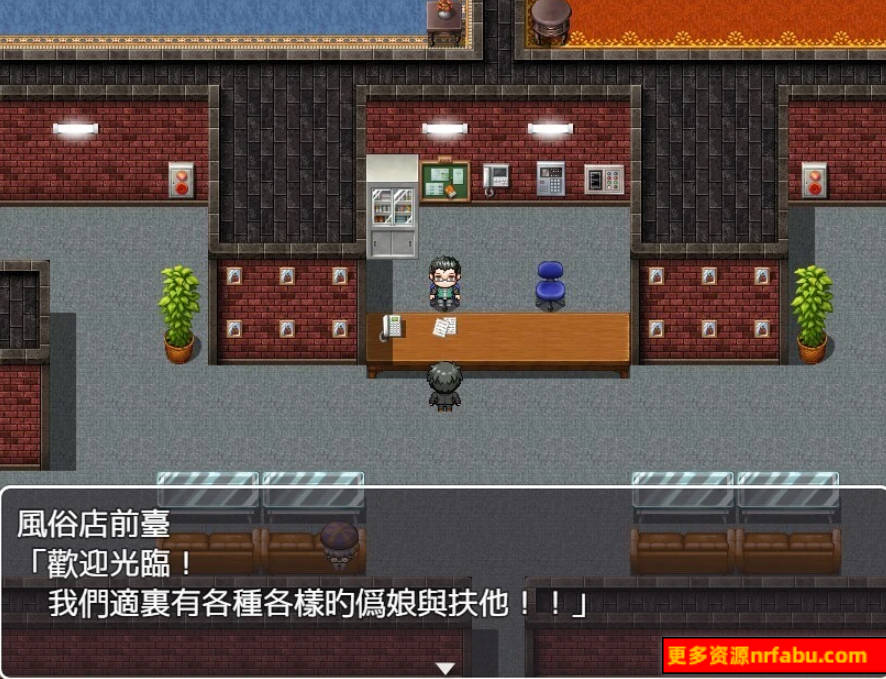 【SD/2D/RPG/汉化】扶她风俗店!DX!双端精翻汉化完结版【600M】