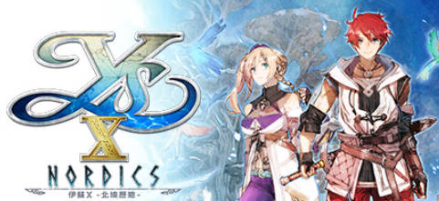 伊苏X -北境历险/伊苏10北境历险 (更新v2.00)