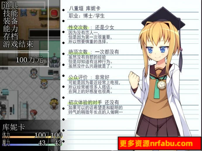 【PC/2D/RPG/中文】灾难实验室！STEAM官中破解版/付社保补丁/赠品【440M】