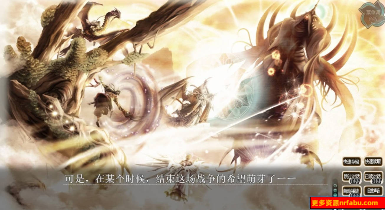 【PC/2D/日系大型SRPG/汉化】神之狂想曲 V1.0 - 汉化硬盘版【7.8G】
