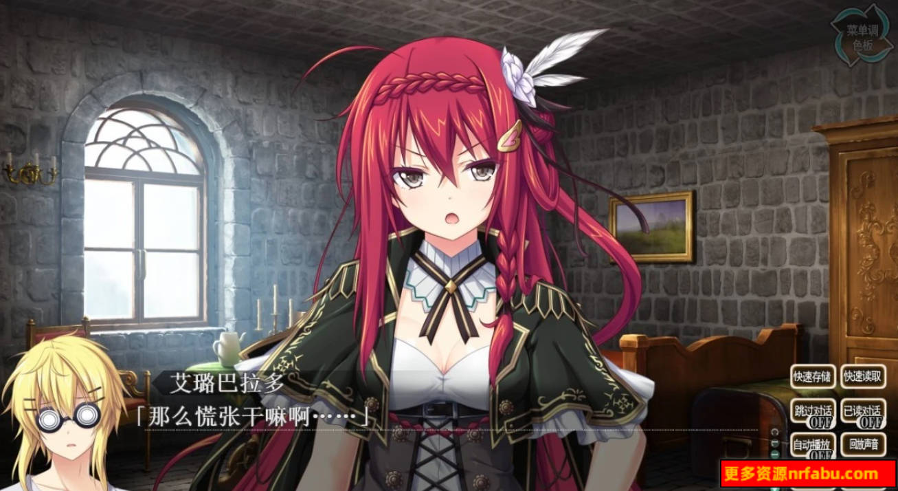 【PC/2D/日系大型SRPG/汉化】神之狂想曲 V1.0 - 汉化硬盘版【7.8G】